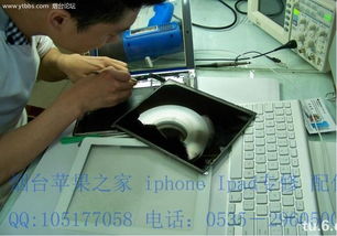 煙臺蘋果iPad屏幕碎裂維修指南 從應(yīng)急處理到專業(yè)維修全解析