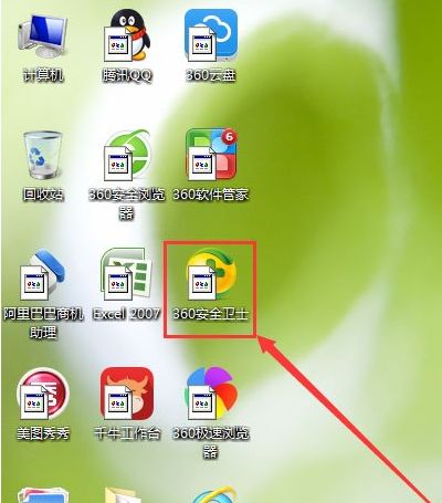 計(jì)算機(jī)軟件圖標(biāo)異常全攻略 從診斷到修復(fù)，手把手解決桌面圖標(biāo)顯示問題