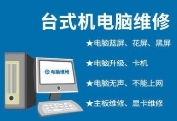 天津筆記本電腦維修、數(shù)據(jù)恢復(fù)與顯示器維修一站式服務(wù)指南